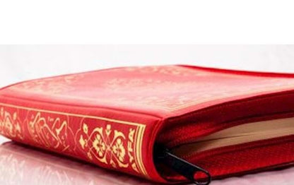 Kurani Kerim Hafiz Büyük Boy Deri Kapli Ayfa