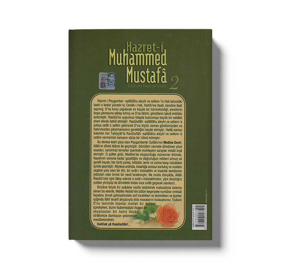 Hazreti Muhammed Mustafa  SAV 2 Medine Devri