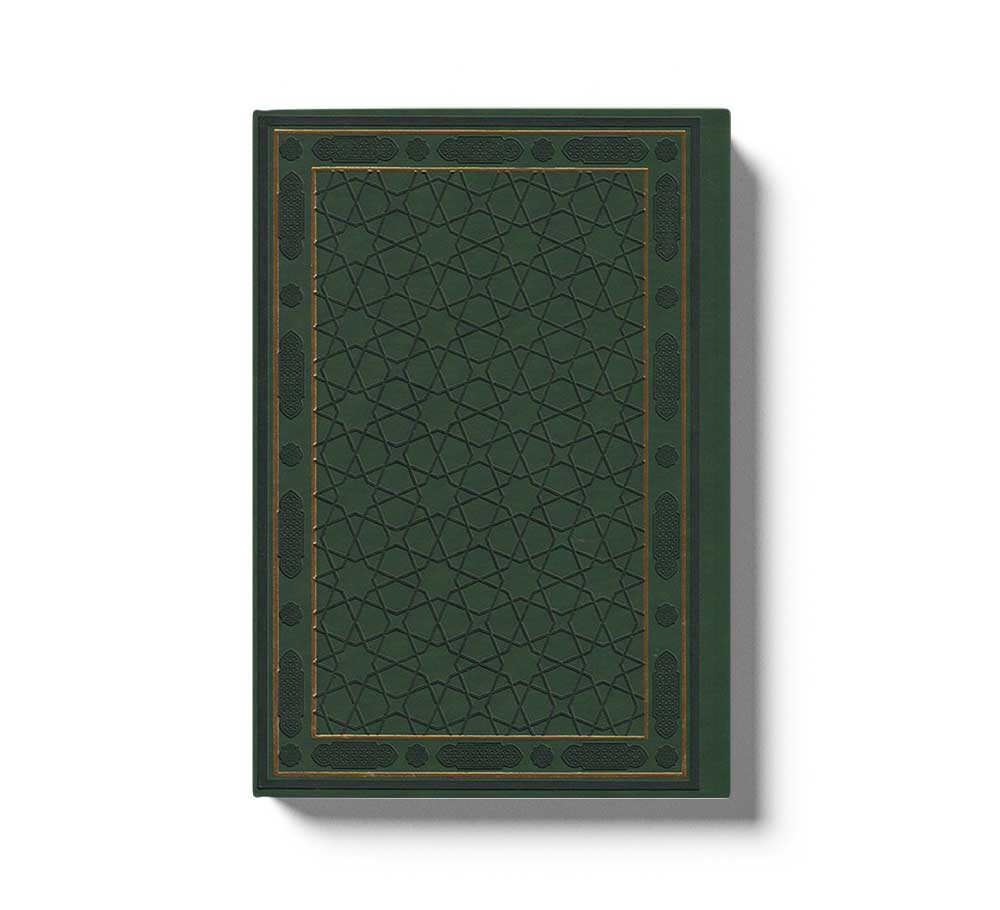 Hazreti Peygamberin Albümü