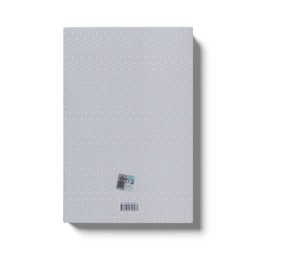 Hz. Abdullah B. Ömer