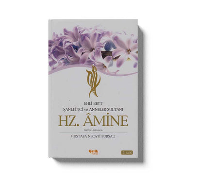 Hz Amine
