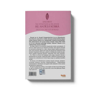 Hz. Hatice Kübra
