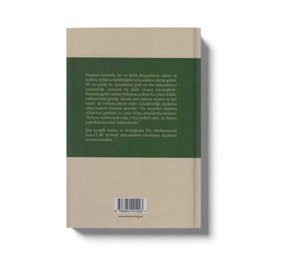 Hz. Muhammed: Hayatı ve Mücadelesi
