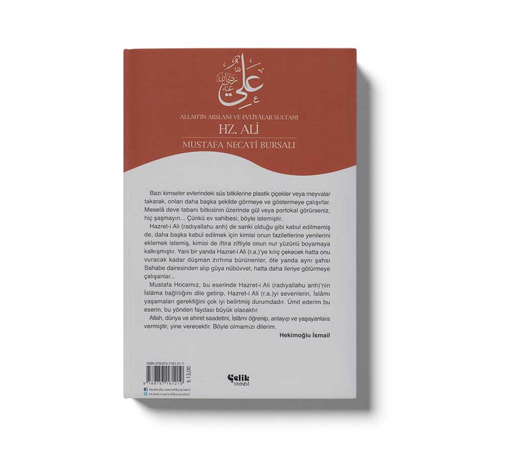 Hz.Ali Allah'ın Arslanı ve Evliyâlar Sultanı Ehli Beyt