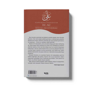 Hz.Ali Allah'ın Arslanı ve Evliyâlar Sultanı Ehli Beyt
