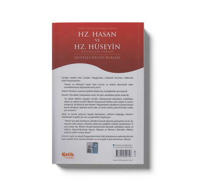 Hz.Hasan ve Hz. Hüseyin