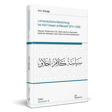 Lehranalytische Betrachtung bei Abul-Hasan al-Mawardi