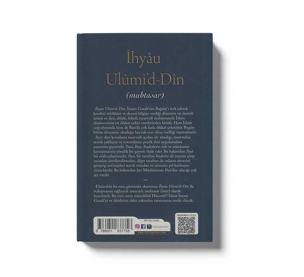 İhyau Ulumid-Din