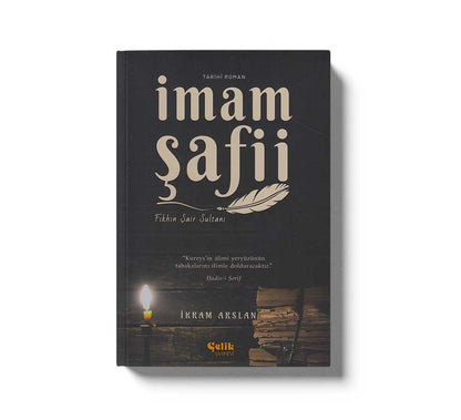 İmam Şafii; Fıkhın Şair Sultanı