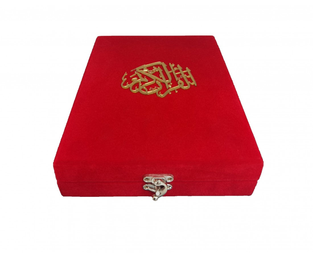 Kurani Kerim Plaket Hediyelik Hafiz Boy Kod 188 Ayfa