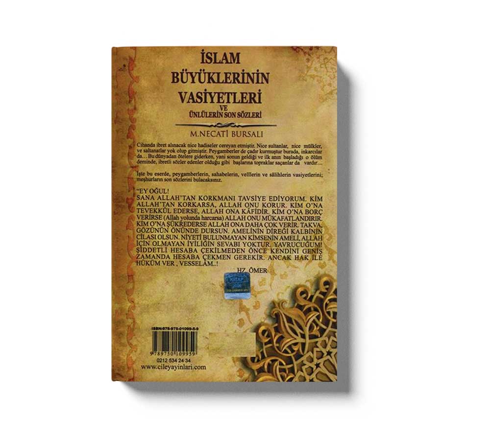 Islam Büyüklerinin Vasiyetleri Ve Ünlülerin Son Sözleri