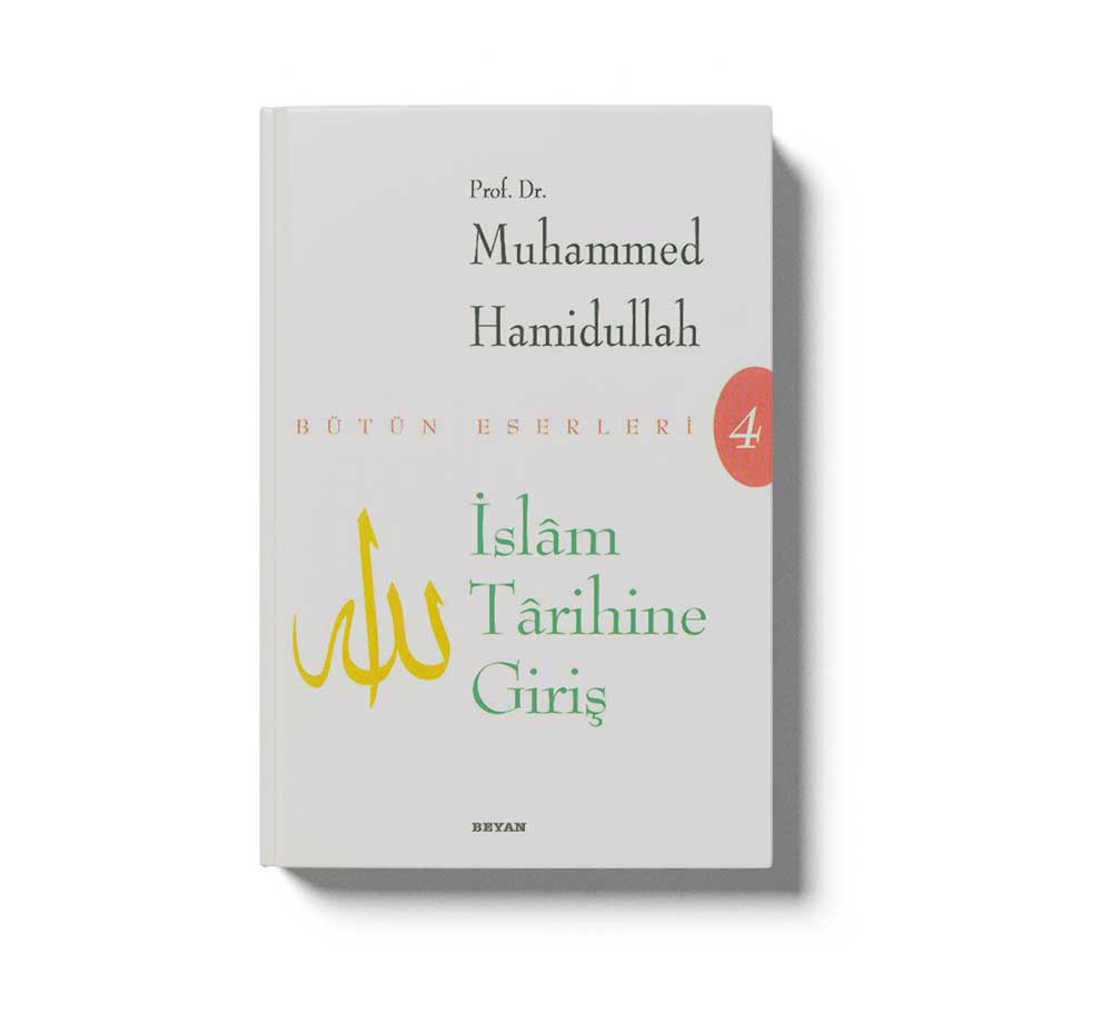 Islam Tarihine Giriş