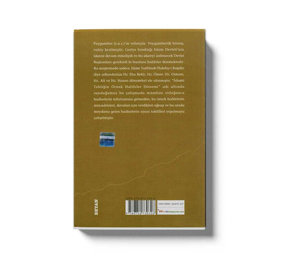 Islami Tebligin Örnek Halifeler Dönemi