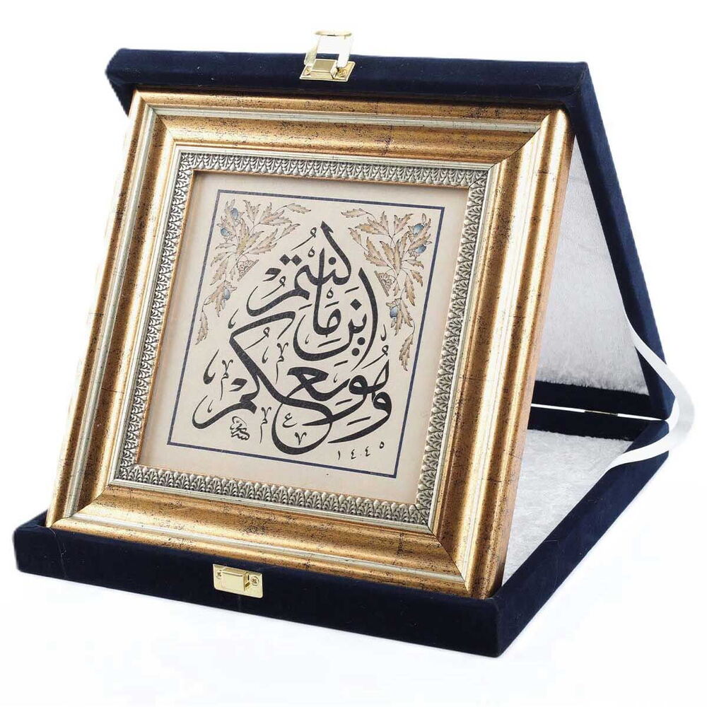 Kadife Kutulu Plaket Hat Sanati Tablo 40X40 Cesitleri