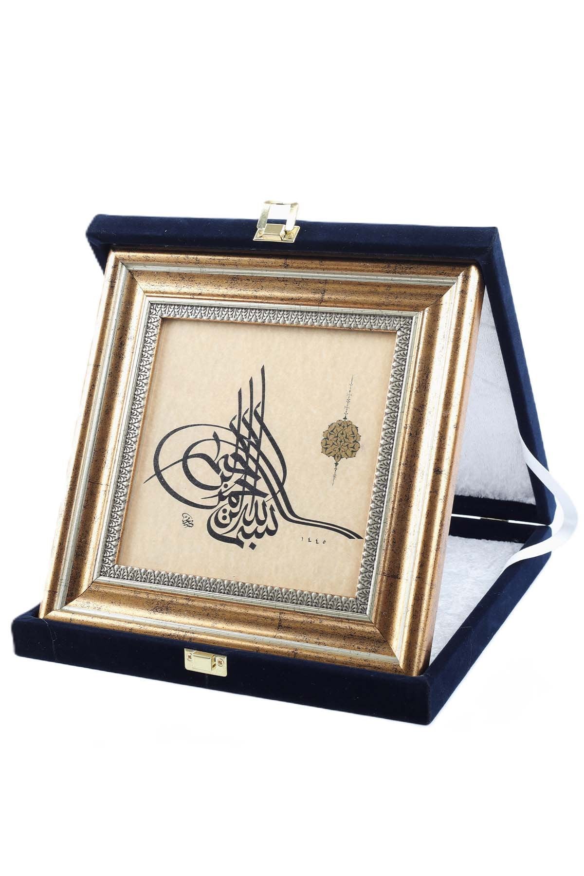 Kadife Kutulu Plaket Hat Sanati Tablo 40X40 Cesitleri