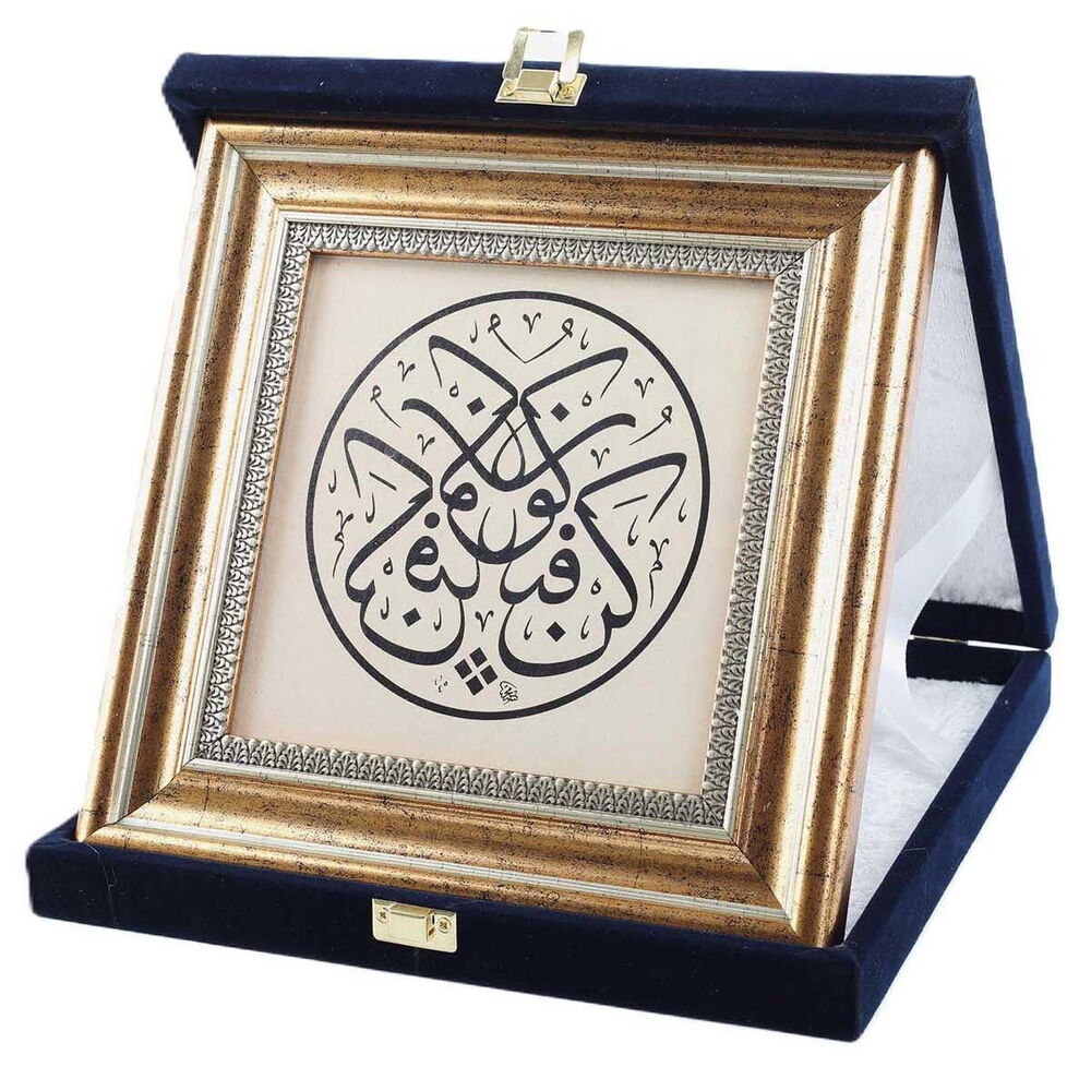Kadife Kutulu Plaket Hat Sanati Tablo 40X40 Cesitleri