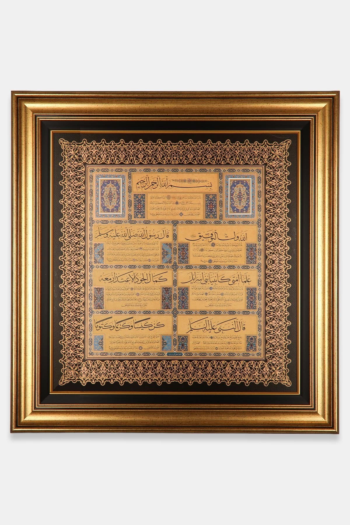Tablo Kazasker Mustafa İzzet Hilyei Şerif Tıpkı Basım