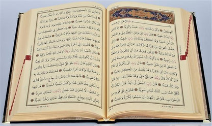 Kurani Kerim Orta Boy Kadife Kutulu Pembe Karekodlu