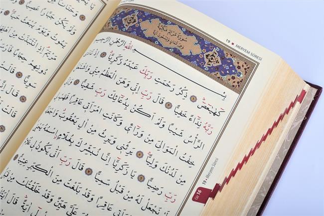 Kurani Kerim Orta Boy Kadife Kutulu Lacivert Karekodlu