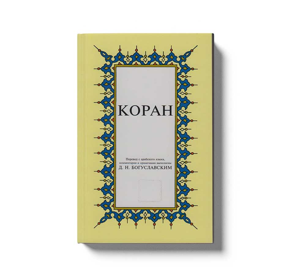 Kopah Rusça Meali K. Boy