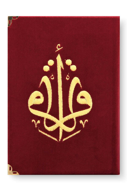 Kuranı Kerim Hafız Boy Kadife Nakışlı Bordo Karekodlu