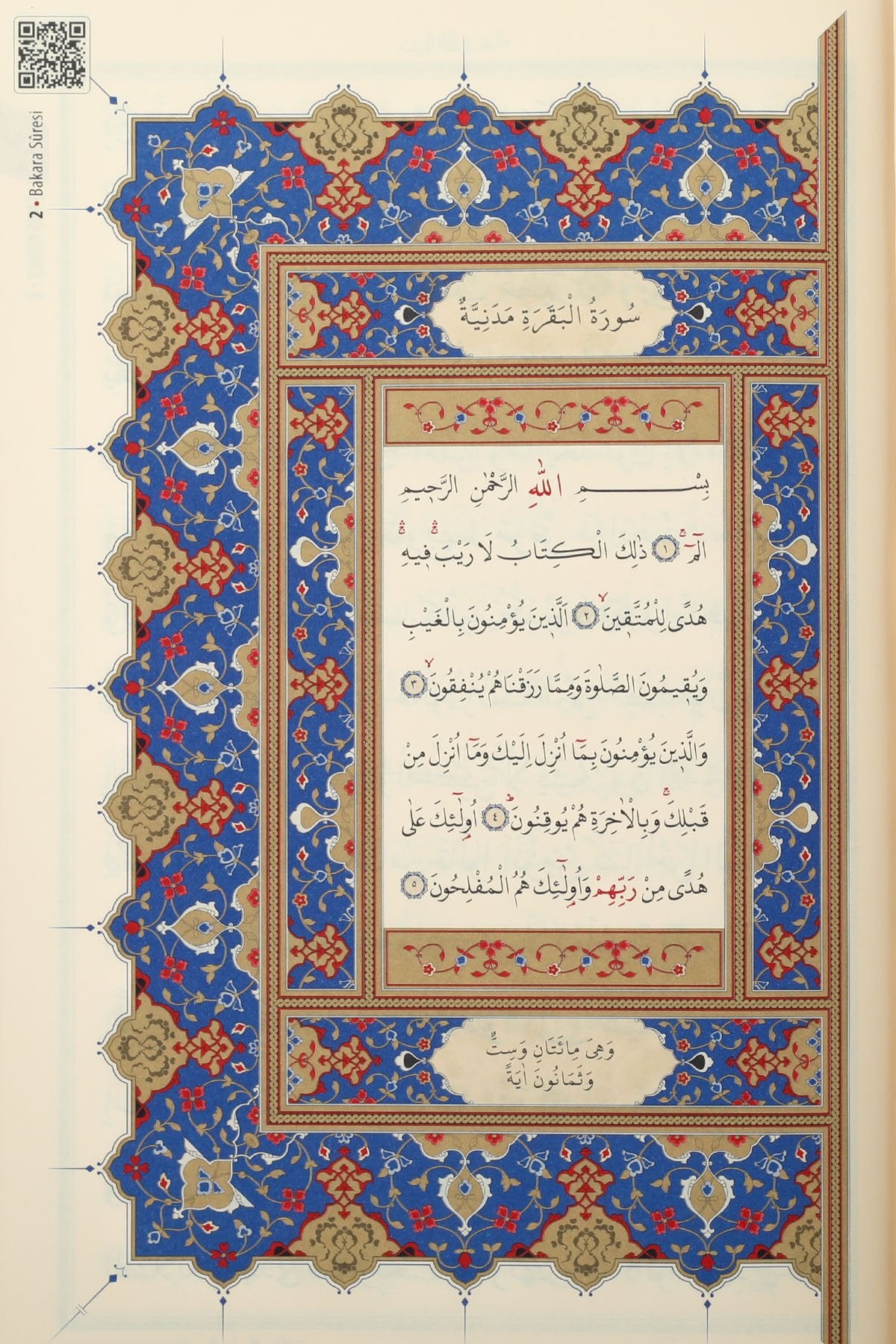 Kuranı Kerim Hafız Boy Termo Deri Fuşya Pembe Karekodlu