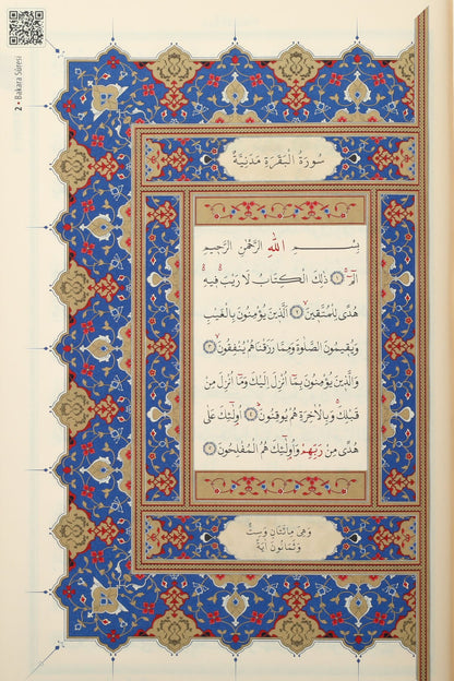 Kuranı Kerim Hafız Boy Termo Deri Fuşya Pembe Karekodlu