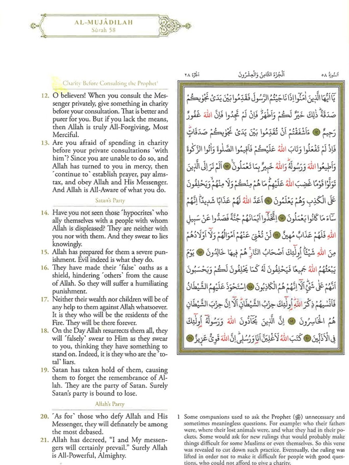 Kuranı Kerim Meali Orta Boy The Clear Quran İngilizce