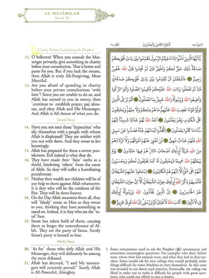 Kuranı Kerim Meali Orta Boy The Clear Quran İngilizce