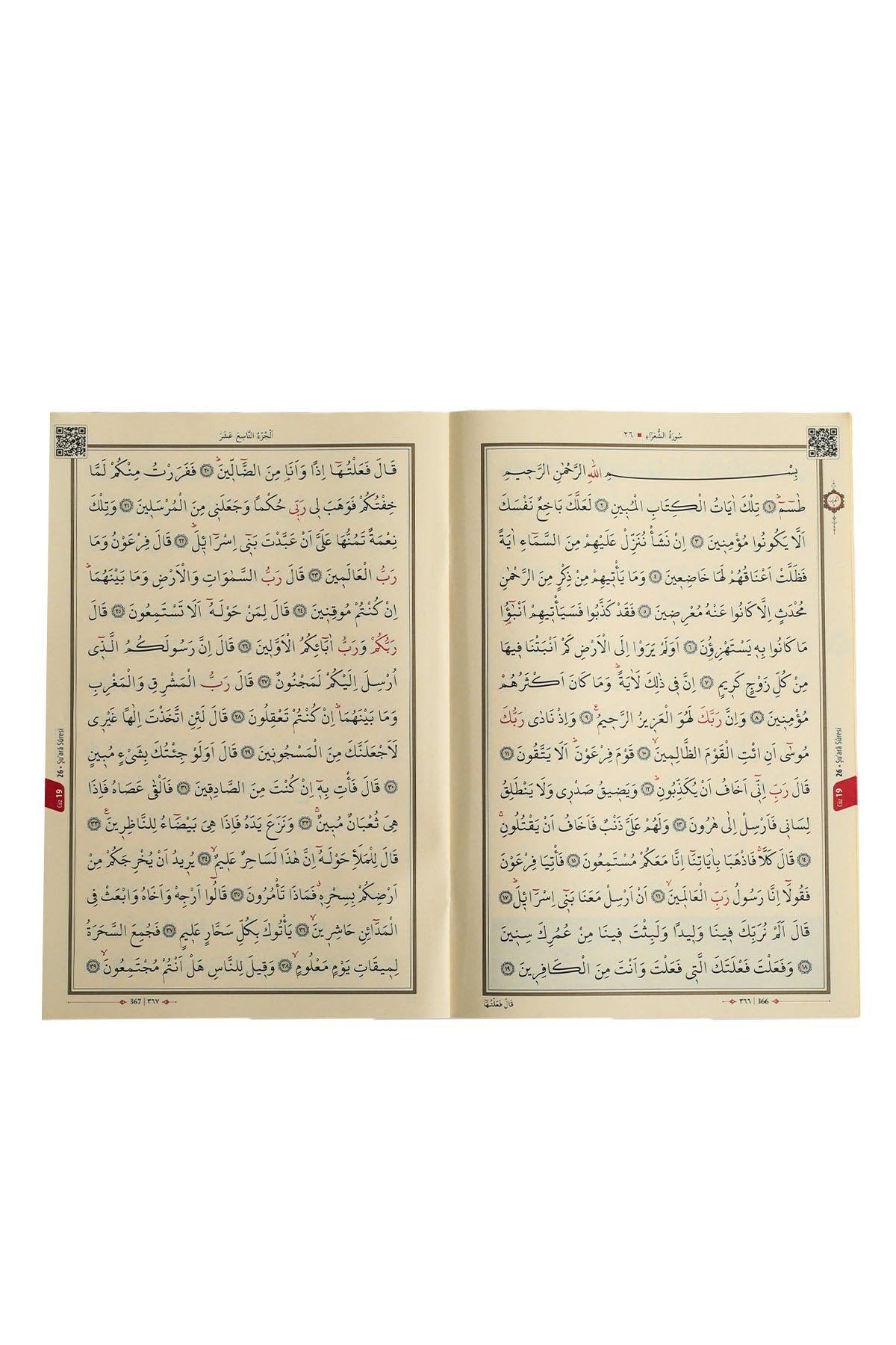 Kuranı Kerim Orta Boy 30 Cüz Kahverengi Çanta Kare Kodlu