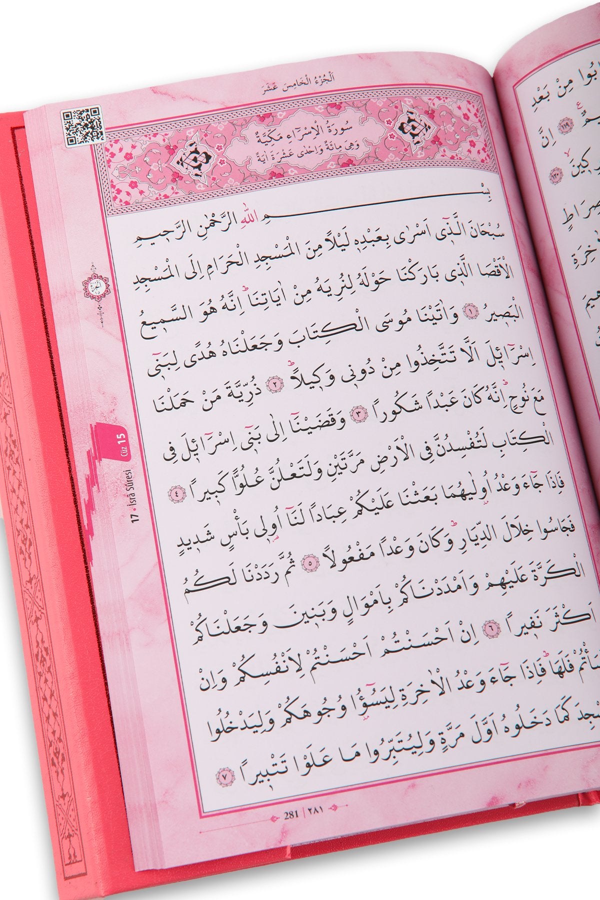 Kur'an-i Kerim Orta Boy Renkli Bilgisayar Hatti Ali El Kari Imlasi Pembe