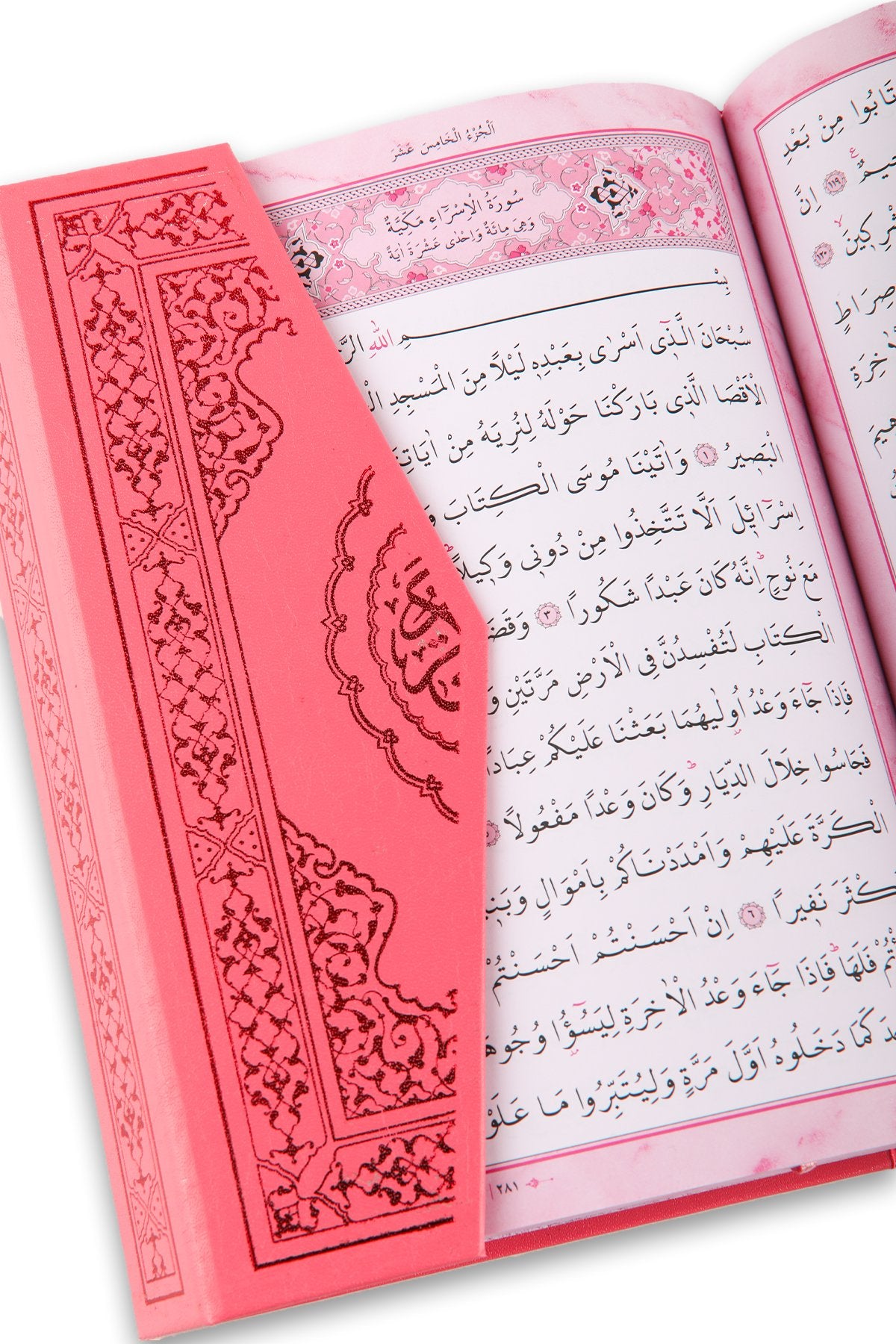 Kur'an-i Kerim Orta Boy Renkli Bilgisayar Hatti Ali El Kari Imlasi Pembe