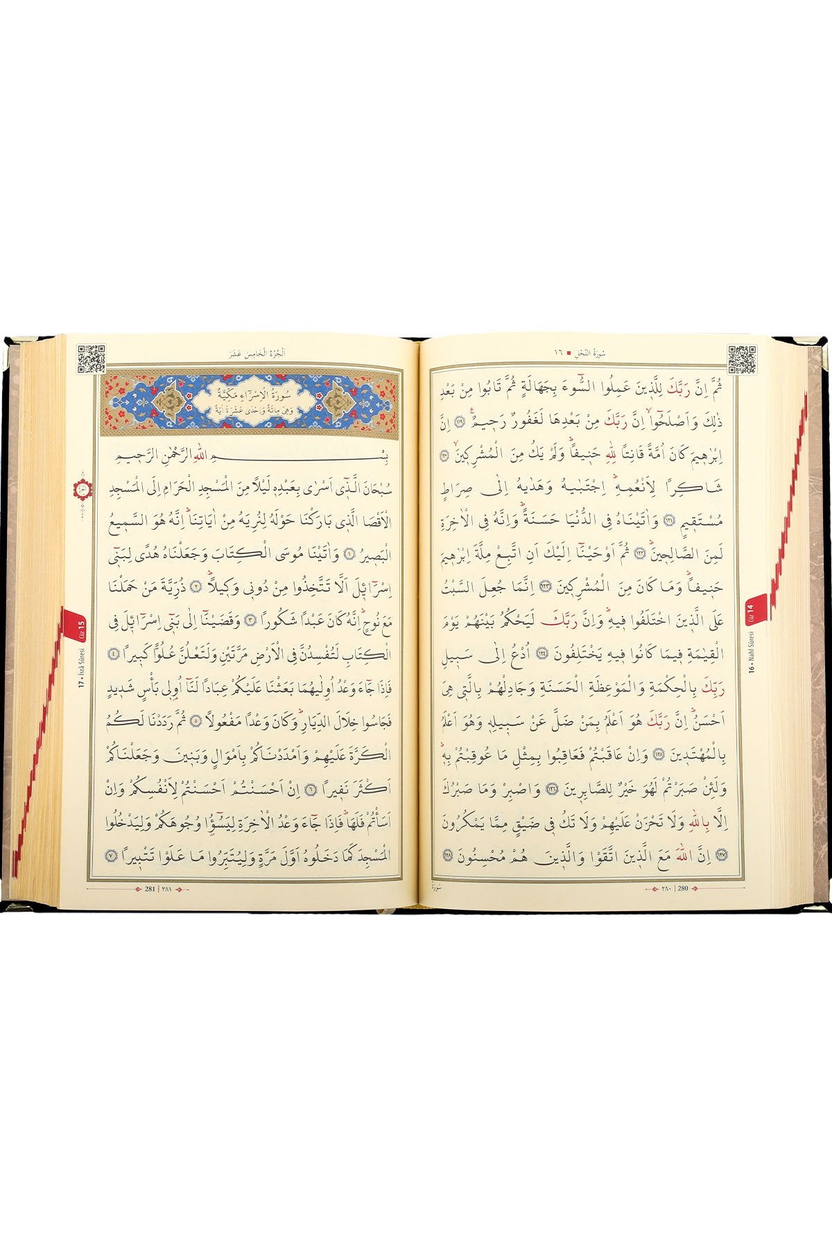 Kuranı Kerim Hafız Boy Termo Deri Fuşya Pembe Karekodlu