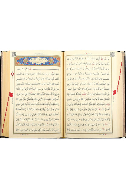 Kuranı Kerim Hafız Boy Termo Deri Fuşya Pembe Karekodlu