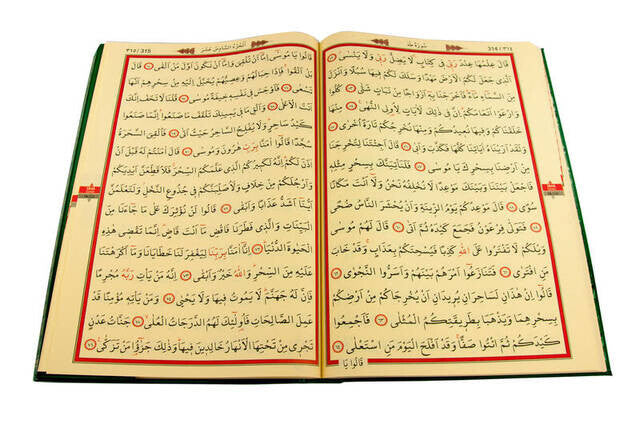Kurani Kerim Bilgisayar Hatti Cami Kebir Boy Ayfa 061