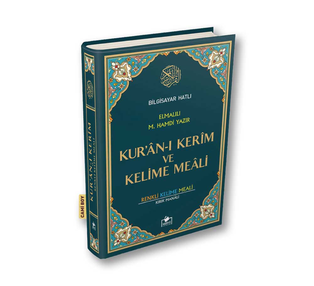 Kurani Kerim ve Kelime Meali Renkli Kelime Meali Camii Boy