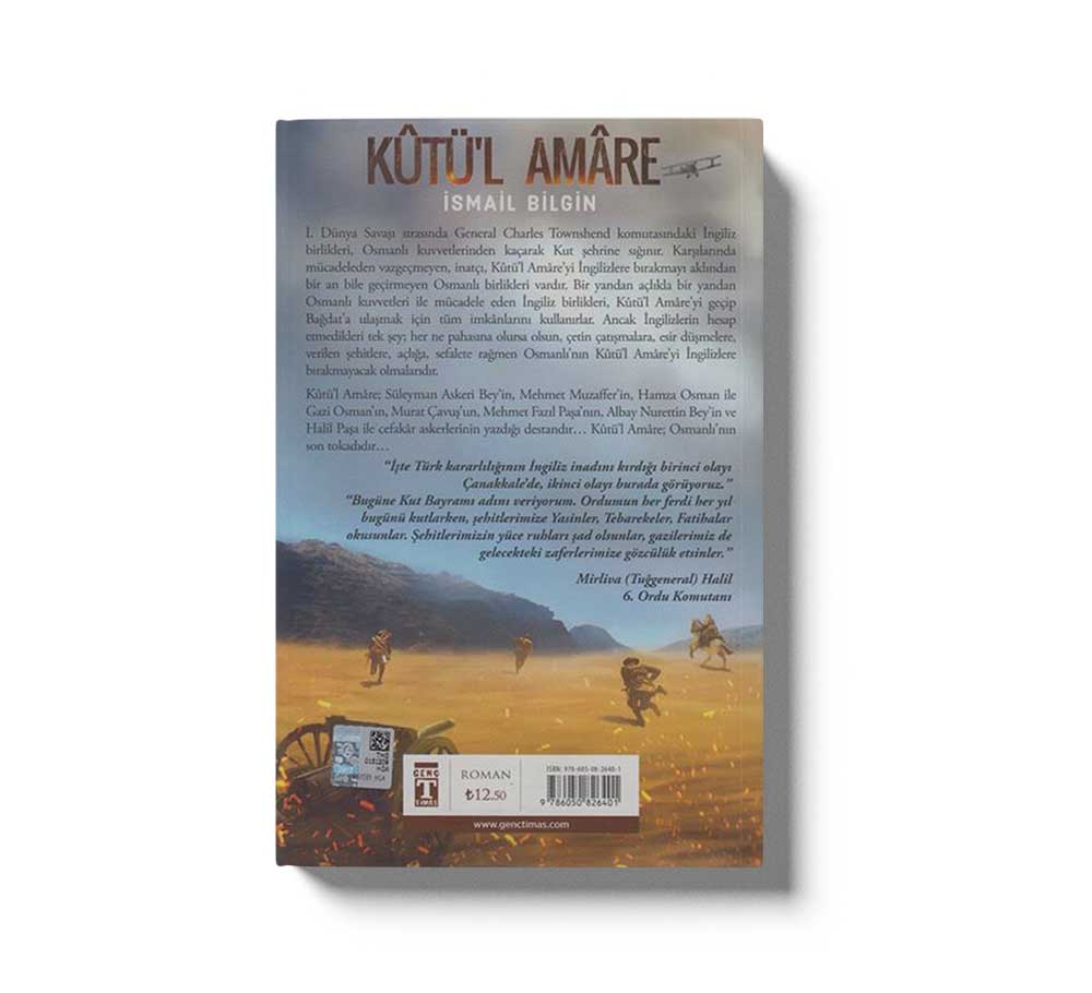 Kutul Amare