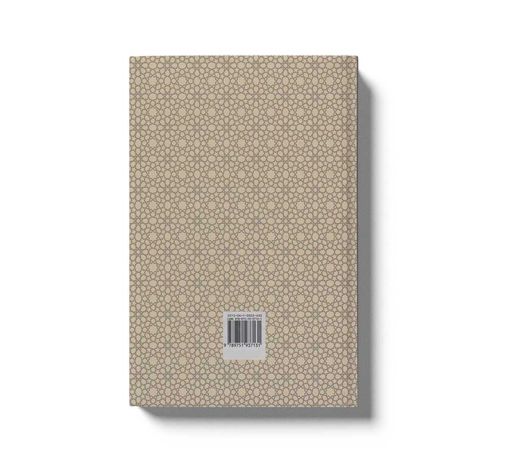 Ülkemizde Engelliler Gerçeği Ve İslam