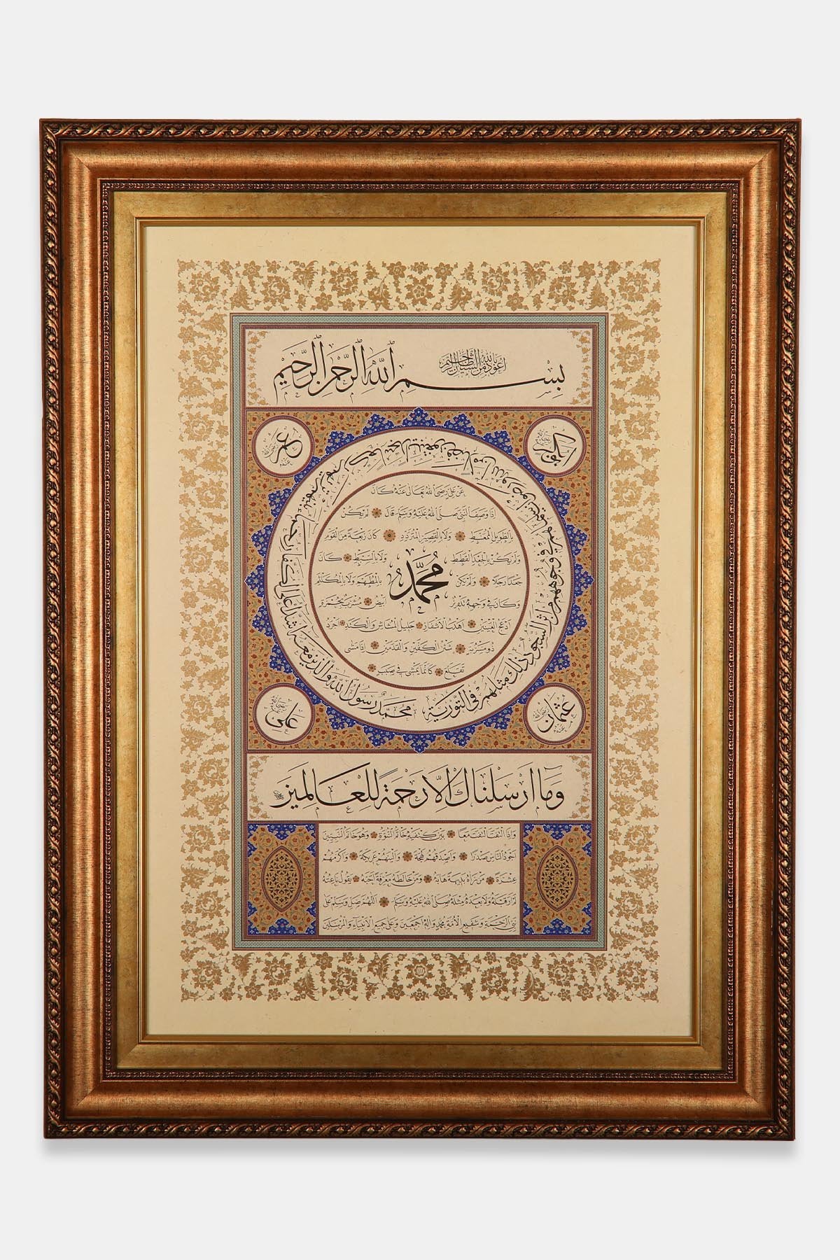 Tablo Mehmet Özçay Hilye-i Şerif Tıpkı Basım Açık Renk