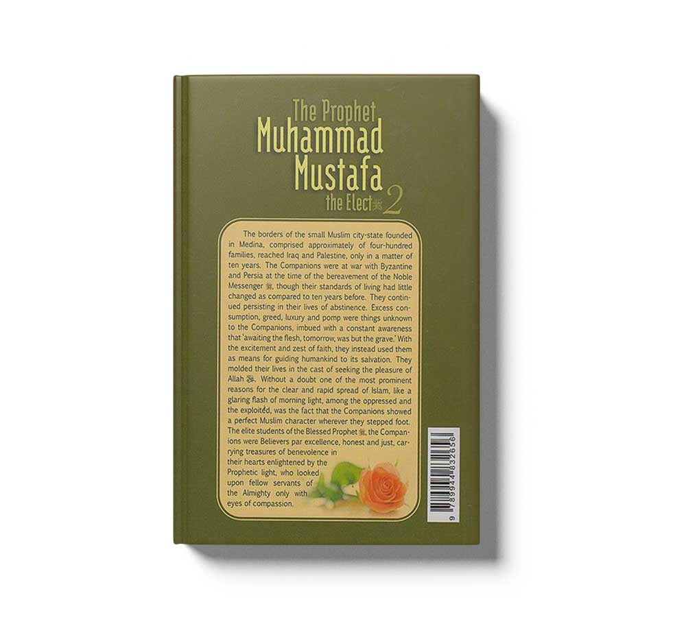 The Prophet Muhammad Mustafa The Elect 2