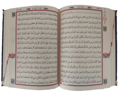 Kurani Kerim Orta Boy Kabe Desenli ve Inci Tesbihli 227 KB