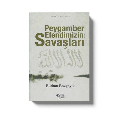 Peygamber Efendimizin Savaşları