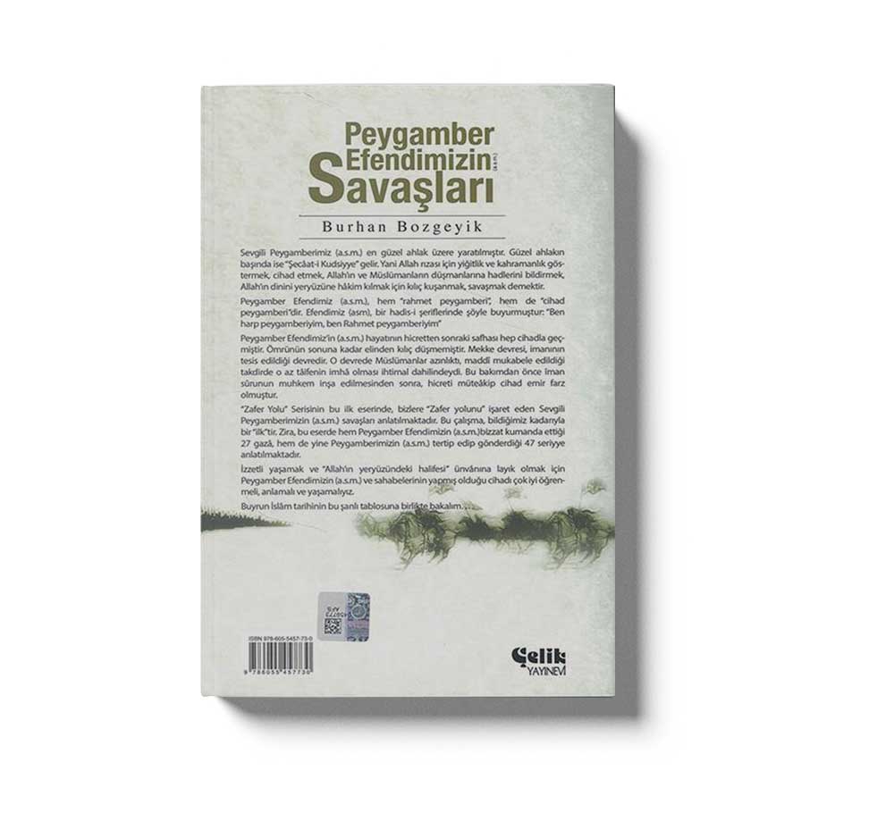 Peygamber Efendimizin Savaşları