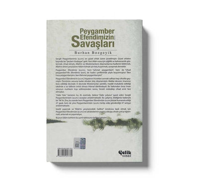 Peygamber Efendimizin Savaşları