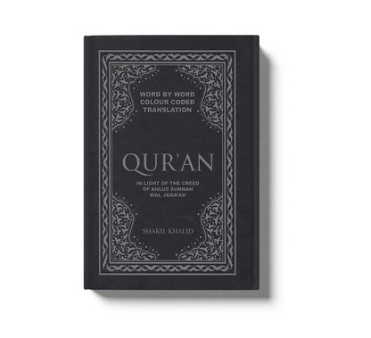 Qur'an Translation Black