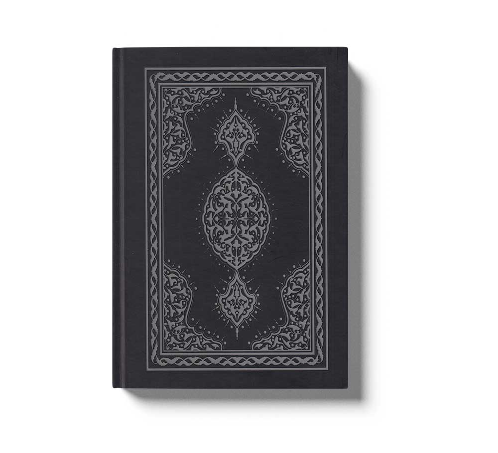 Qur'an Translation Black