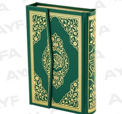 Kurani Kerim Bilgisayar Hatti Rahle Boy Ayfa 059