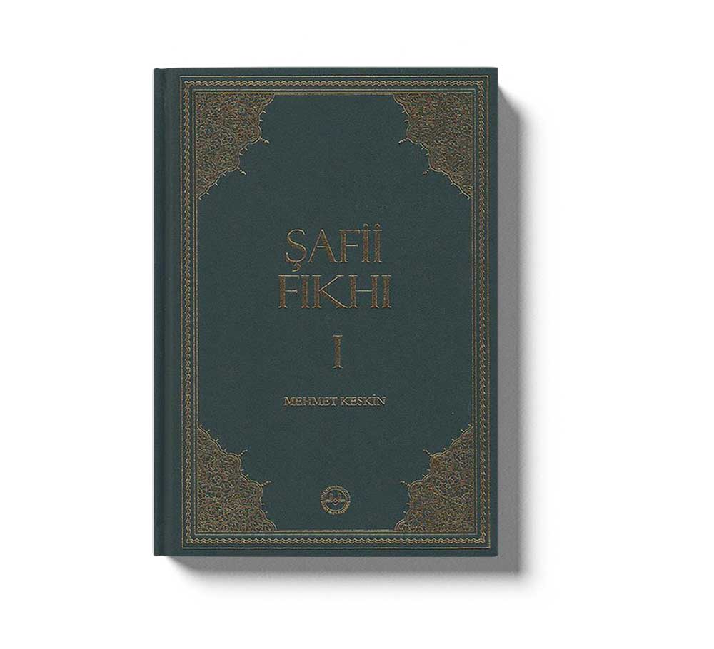 Safii Fikhi 1-2 Tk