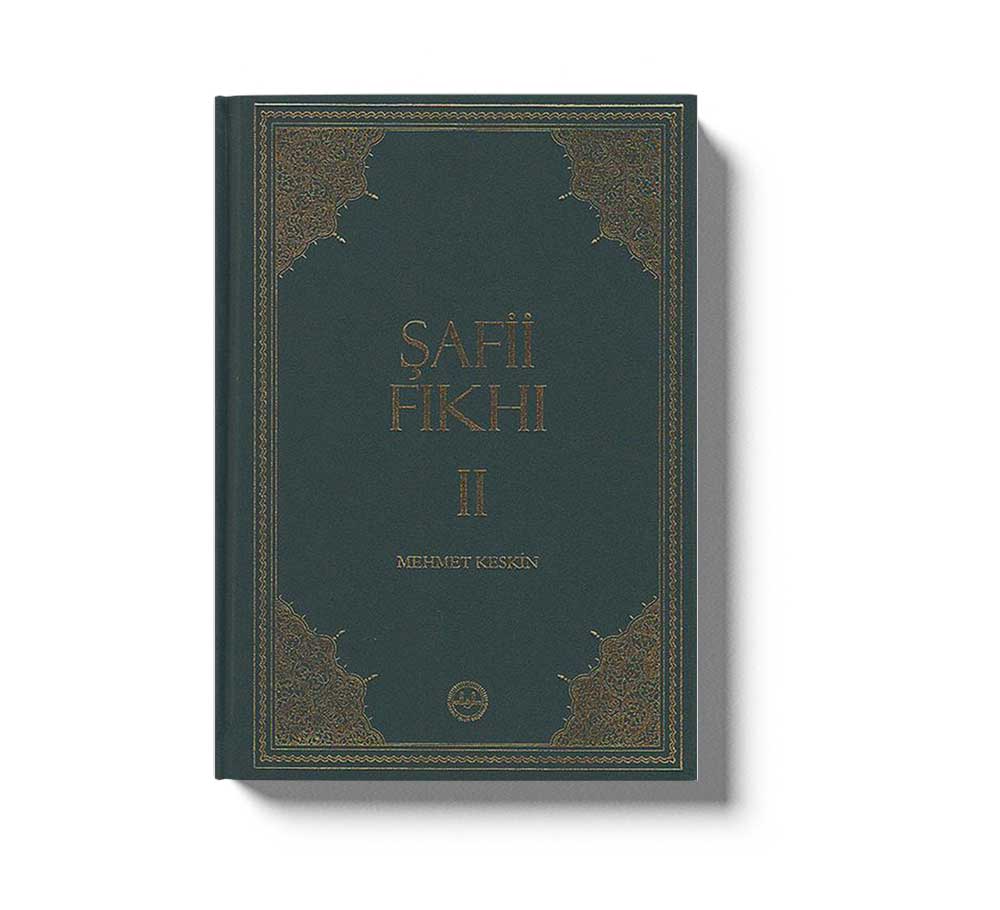 Safii Fikhi 1-2 Tk