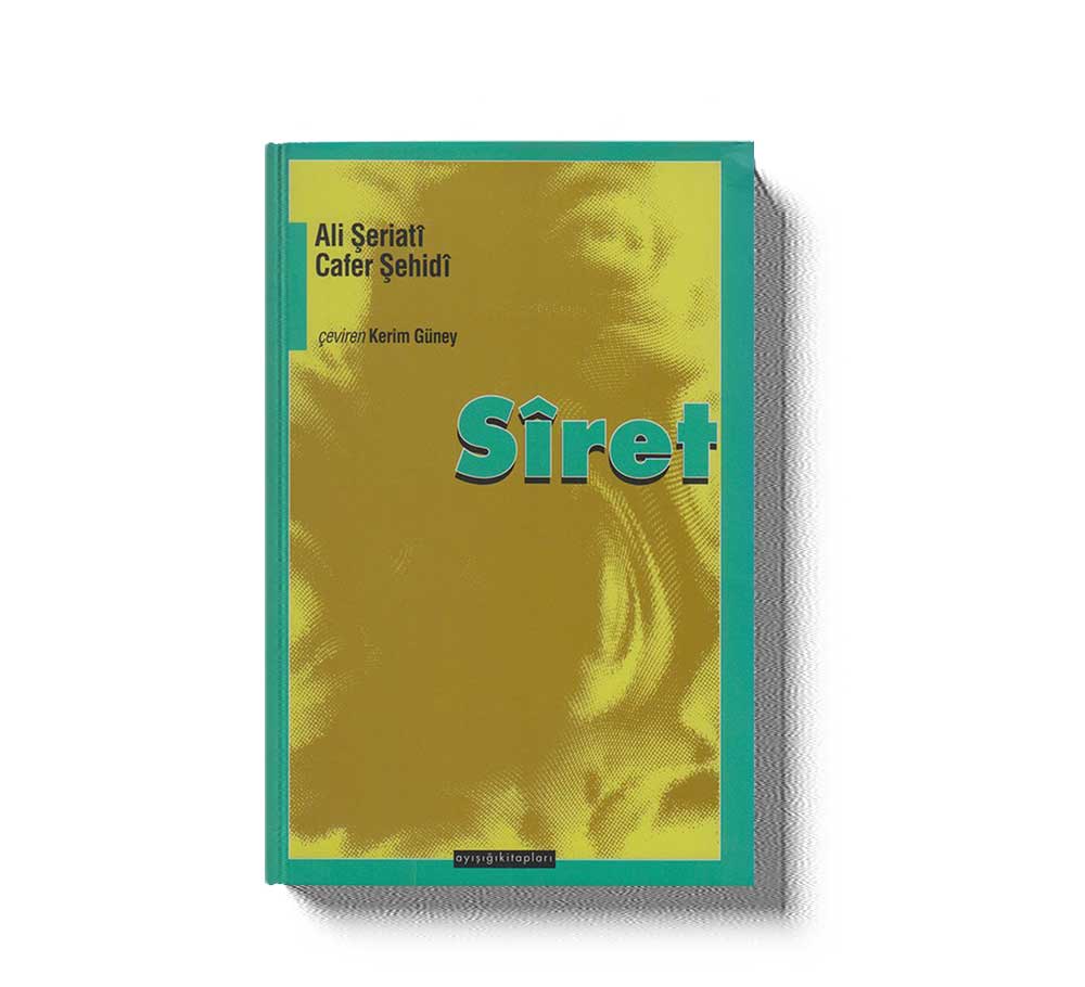 Siret Ali Serihati